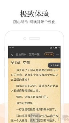 皇冠手机登录官网